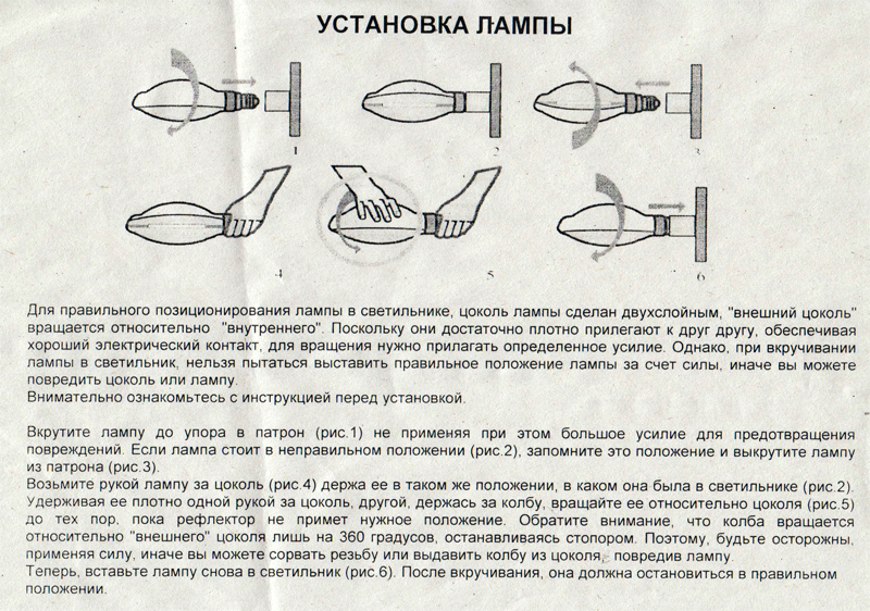 Лампа ДРИЗ-Reflux M600 VEGЛампа ДРИЗ-Reflux M600 VEG