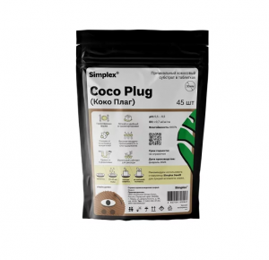 Simplex Coco Plug Кокосовые таблетки для рассады (45 шт)Simplex Coco Plug Кокосовые таблетки для рассады (45 шт)