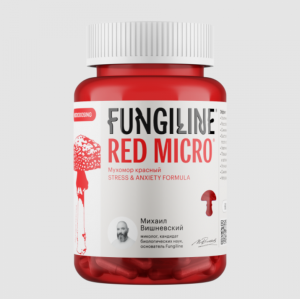 Red Micro с усиленным эффектом против стресса и тревоги •120 капсулRed Micro с усиленным эффектом против стресса и тревоги •120 капсул