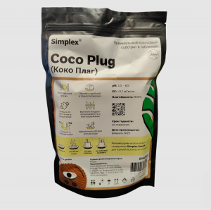 Simplex Coco Plug Кокосовые таблетки для рассады (140 шт)Simplex Coco Plug Кокосовые таблетки для рассады (140 шт)