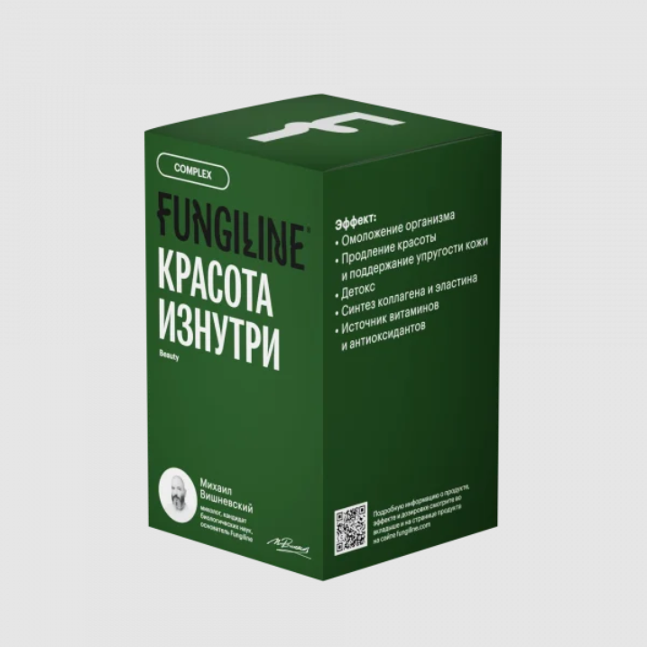 Комплекс «Красота изнутри» • 60 капсулКомплекс «Красота изнутри» • 60 капсул
