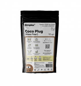 Simplex Coco Plug Кокосовые таблетки для рассады (10 шт)Simplex Coco Plug Кокосовые таблетки для рассады (10 шт)