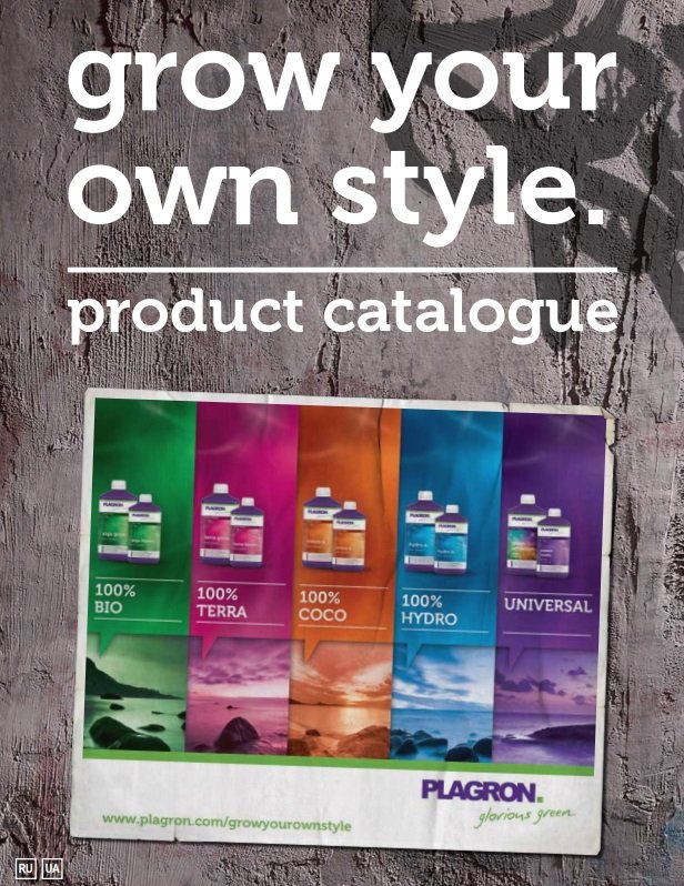 plagron_catalog.jpg plagron_catalog.jpg